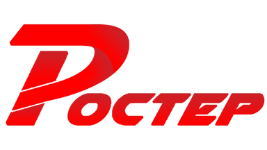 Ростер ООД